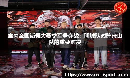 爱体育官方网站