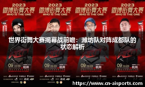 爱体育官方网站