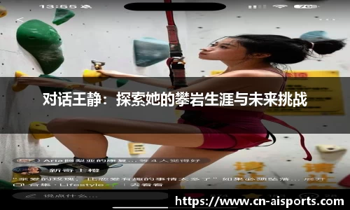 爱体育官方网站