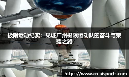 爱体育官方网站