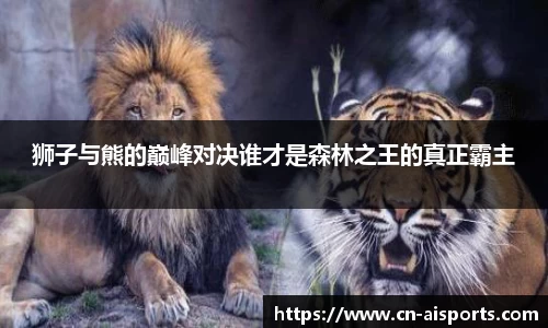 爱体育官方网站